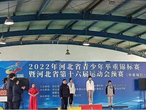 第十六屆運(yùn)動(dòng)會(huì)預(yù)賽舉重項(xiàng)目圓滿收官，張家口摘五金三銀六銅展現(xiàn)競(jìng)技實(shí)力與經(jīng)營(yíng)活力