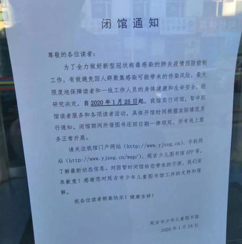 延吉市文廣旅局深化文旅行業(yè)疫情防控專項(xiàng)檢查，保障運(yùn)動(dòng)項(xiàng)目經(jīng)營(yíng)安全有序