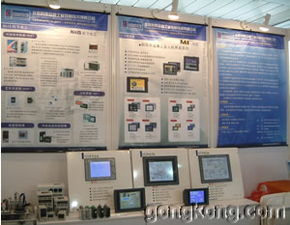 自動化與企業(yè)信息化 工業(yè)控制領(lǐng)域的發(fā)展與信息系統(tǒng)集成服務(wù)