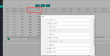 25175 新鮮出爐、簡(jiǎn)單易用的管理系統(tǒng)——信息系統(tǒng)集成服務(wù)